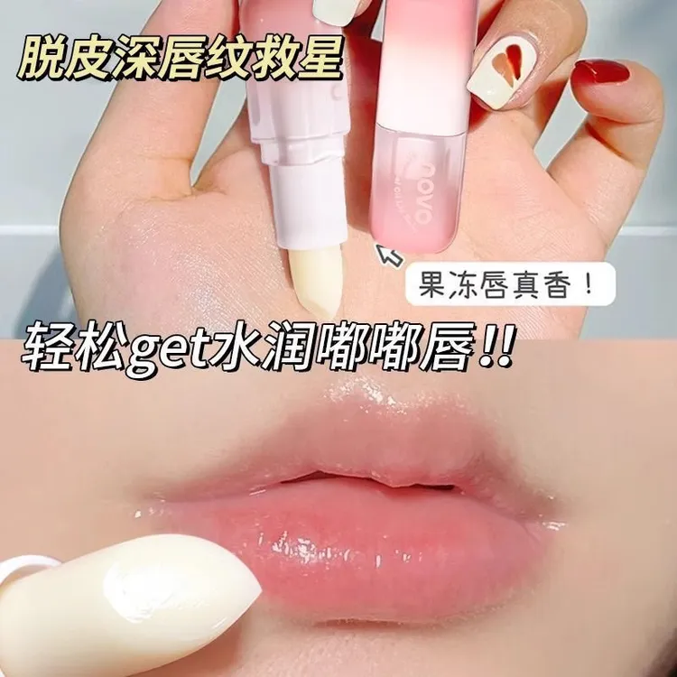 NOVO凡士林唇膏女持久保湿滋润补水修护去唇周黑嘟嘟唇学生女正品