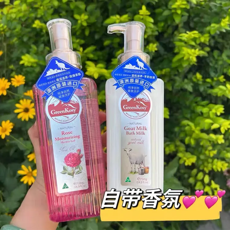 绿色溪谷山羊奶玫瑰沐浴露持久留香保湿滋润丝滑嫩肤男女通用正品