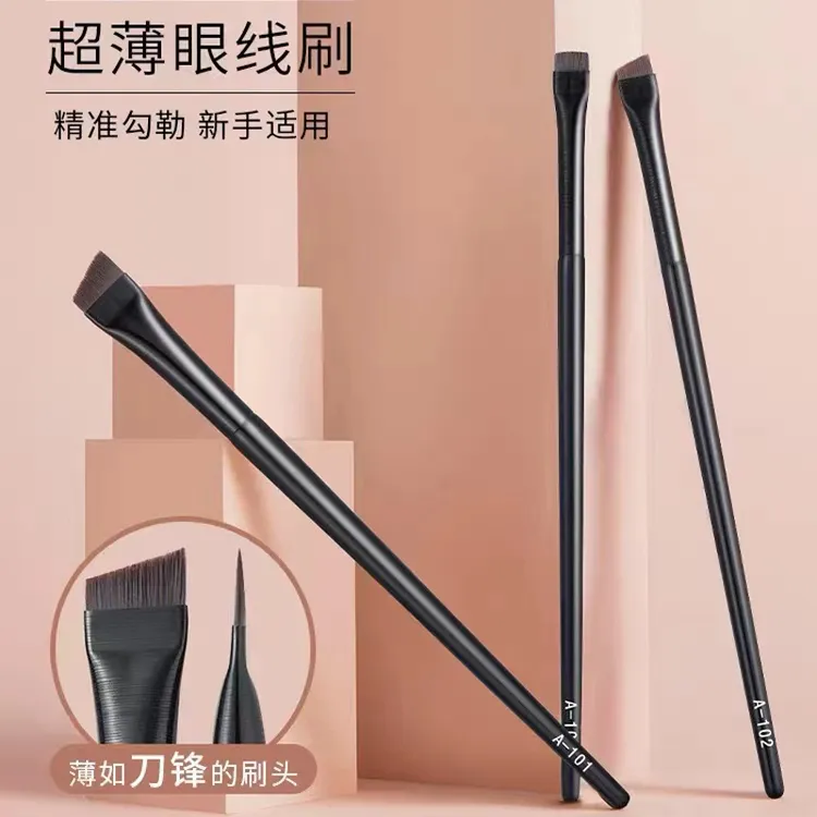 刀锋眼线刷眉刷超薄便携王霏霏同款A101扁平头眼部卧蚕眉粉化妆刷