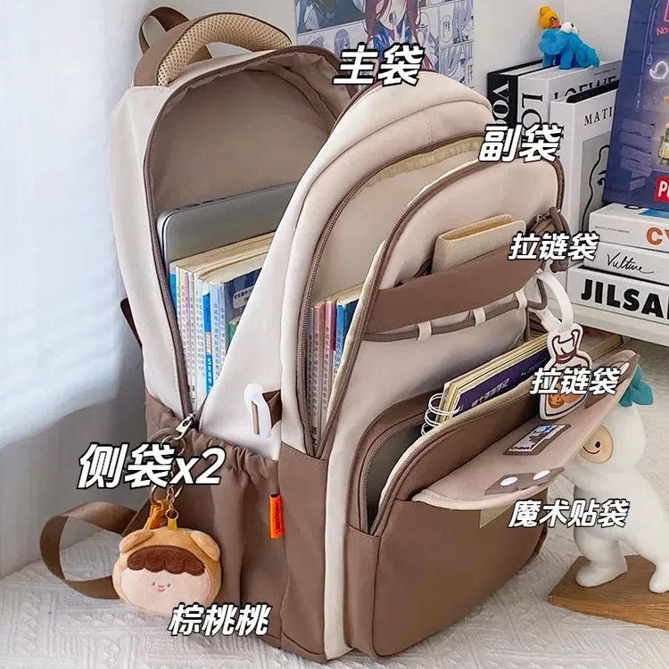 书包女韩版ins森系百搭四五六年级初高中大学生大容量减负双肩包