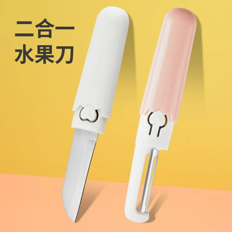 多功能双头可用刀一把  精致小巧削皮刀