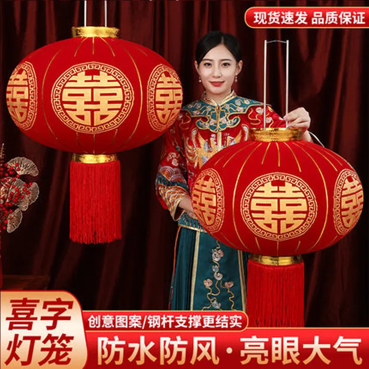 中式传统大红色灯笼结婚婚礼大门布置婚房装饰结婚喜庆用品大全