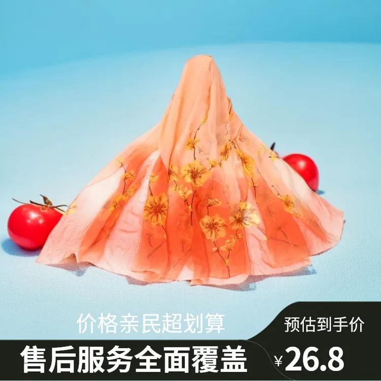 爆款鳄鱼皱梅落枝头粉色橘色丝巾2024新款秋冬围巾高档网红女款