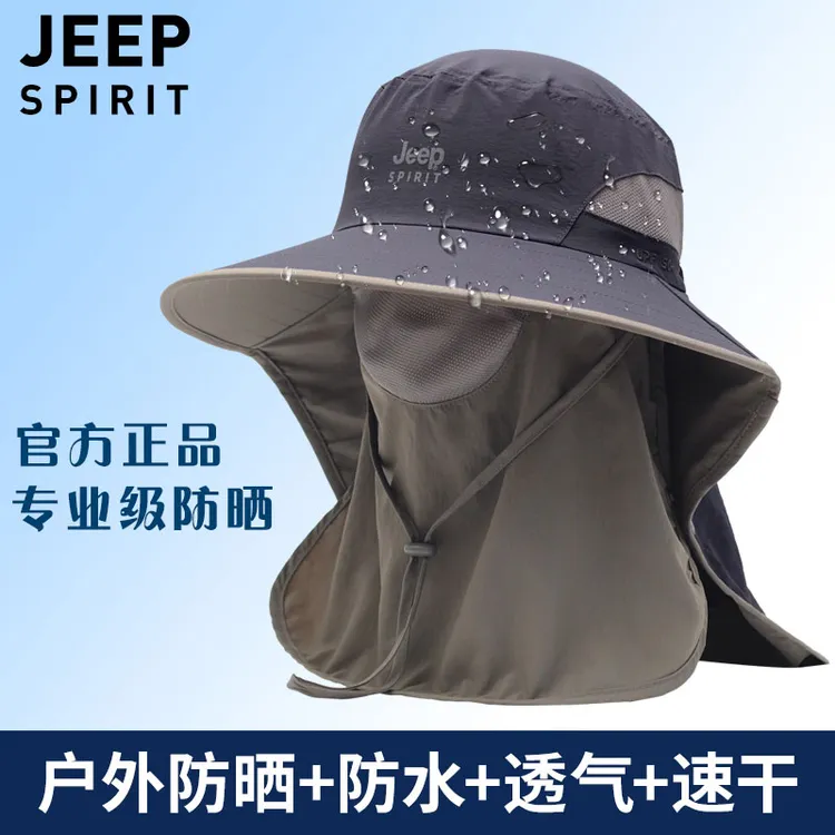 JEEP男士专用太阳帽钓鱼防紫外线护脖户外面罩帽子渔夫防晒帽