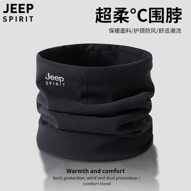 JEEP秋冬男士围脖推荐护颈保暖加厚韩版男女百搭时尚脖套面罩两用