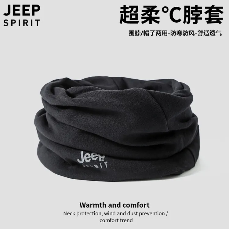 JEEP柔棉脖套男冬保暖护颈围脖帽子多功能百变头巾韩版潮百搭围巾