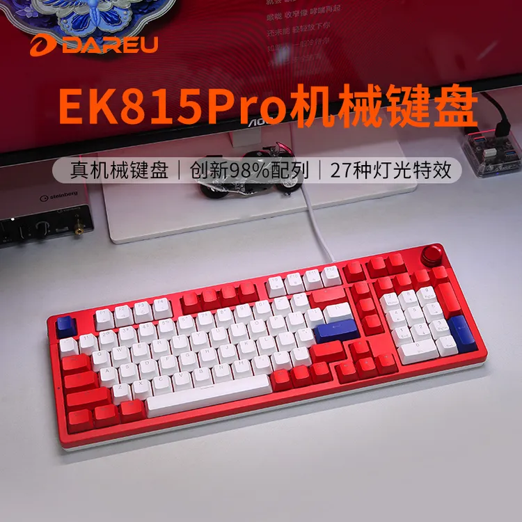 达尔优EK815PRO有线机械键盘电竞台式笔记本游戏办公青轴梦遇轴cf
