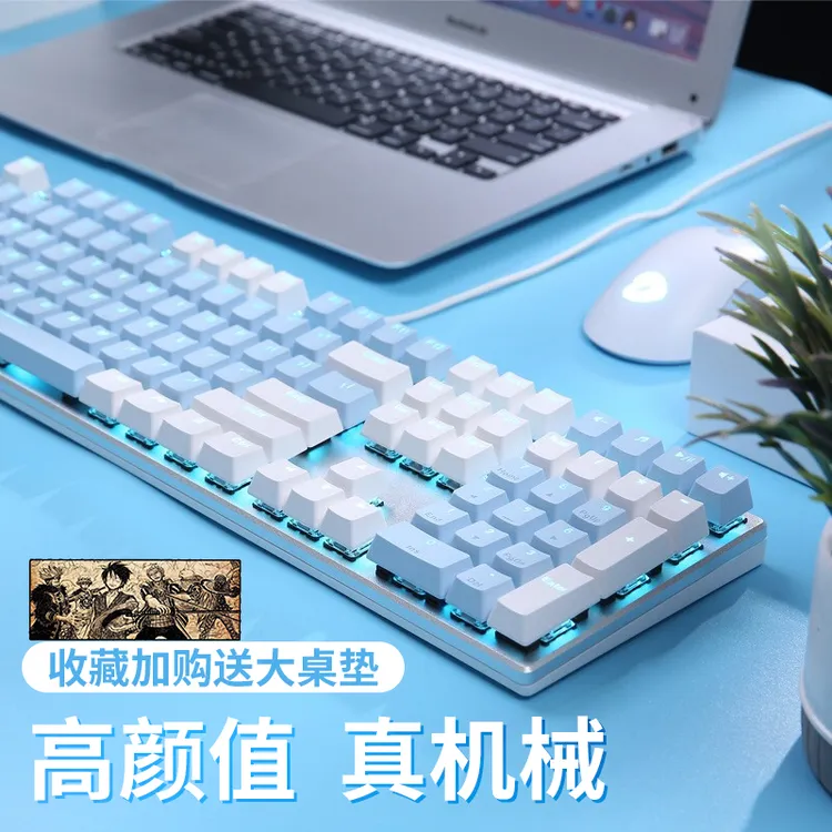 达尔优EK815机械键盘游戏有线电竞电脑办公青黑茶红轴87键网吧108