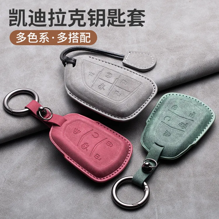 适用于2023款凯迪拉克xt5钥匙套ct5/ct6/xts车A壳/gt4钥匙包手感