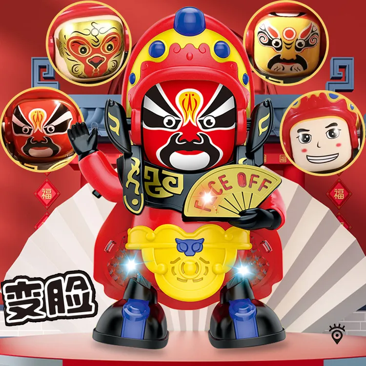 川剧脸谱电动变脸公仔灯光音乐电动摇摆跳舞玩偶创意公仔机器人
