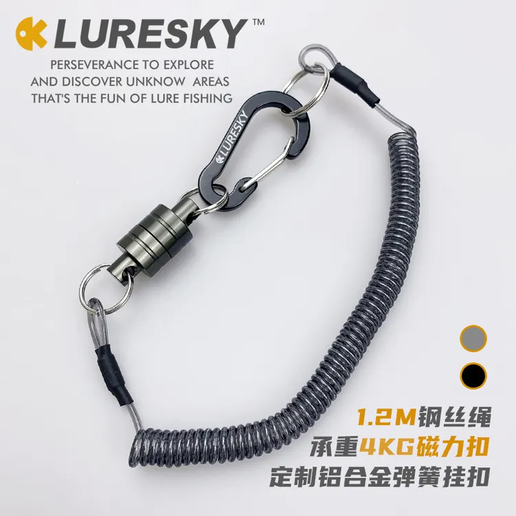 路亚钓鱼快卸对吸磁力扣强磁钢丝伸缩绳钓鱼失手绳抄网快拆登山扣