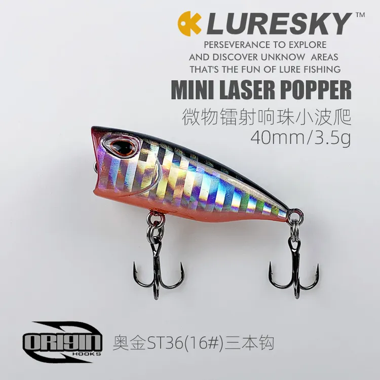 LURESKY微物路亚饵水面系小波爬3.5g克硬饵popper撞水mini假饵