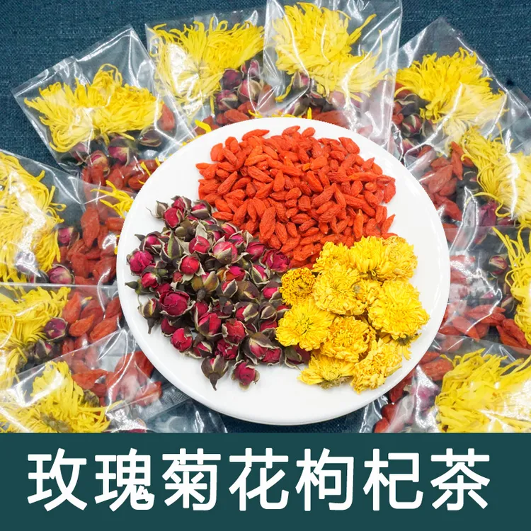 玫瑰花茶菊花枸杞茶三花茶山楂干泡水三角包袋泡茶茶包正品饮品