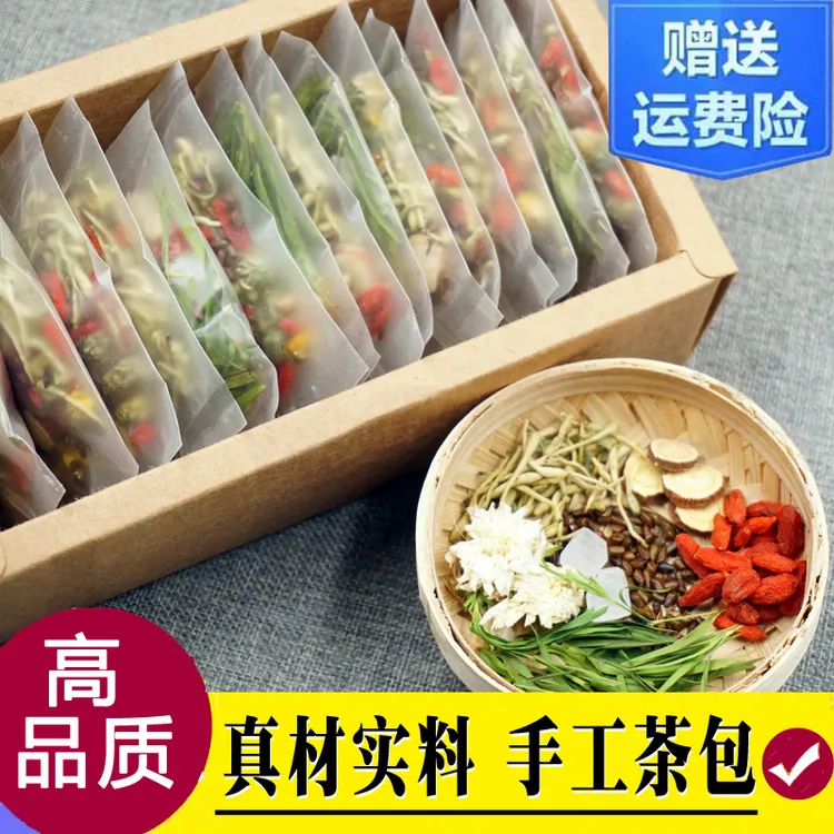 菊花枸杞决明子茶金银花茶组合茶包正品独立泡水小包装袋装学生党