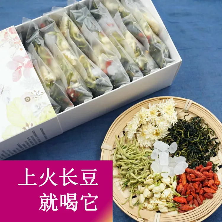 蒲公英茶金银花茶枸杞菊花茶组合茉莉花茶蒲公英根茶泡水饮品男女