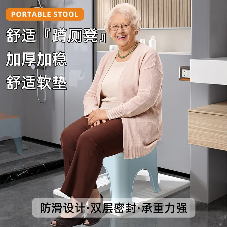 卫生间防滑加厚高质量坐便凳坐便椅老人儿童孕妇蹲厕坐便器洗澡椅