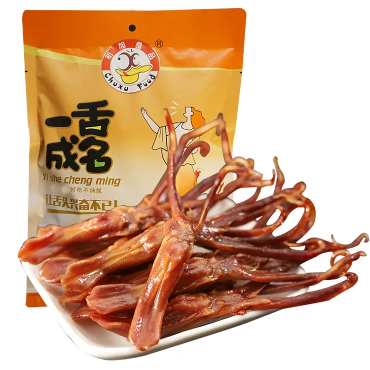 初旭酱鸭舌头188g大鸭舌温州特产解馋追剧鸭货即食小零食休闲食品