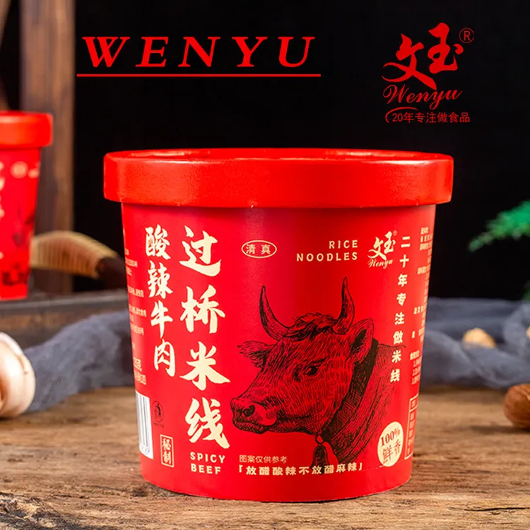 【升级版】酸辣牛肉味过桥米线135g*6桶微辣米粉酸辣味香辣椒香脱水