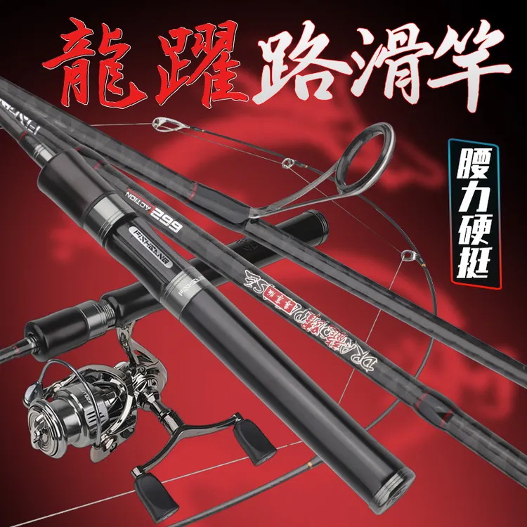 渔帮派品牌龙跃二黑檀实木把L路亚杆滑漂直柄路滑竿抛投钓鱼套装