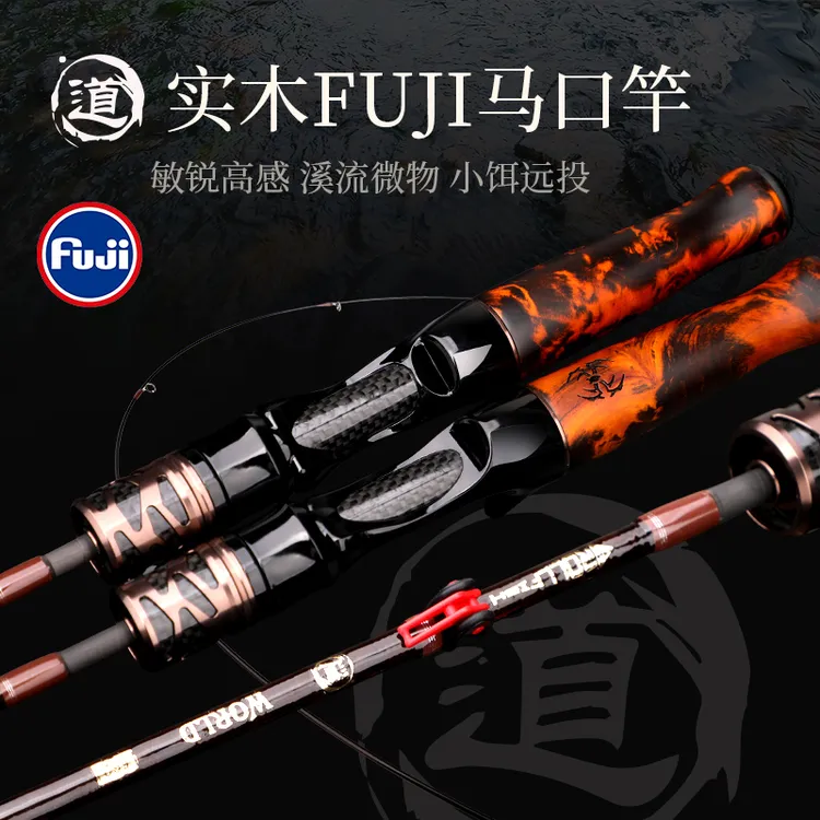 渔帮派道富士UL中快调实木马口竿碳素路亚微物鱼竿竿抛投路亚杆