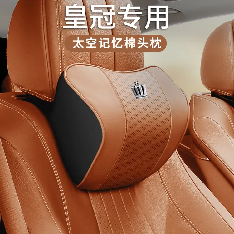 皇冠护颈枕头枕舒适22款陆放腰靠垫12代13代14代丰田威尔法车用枕