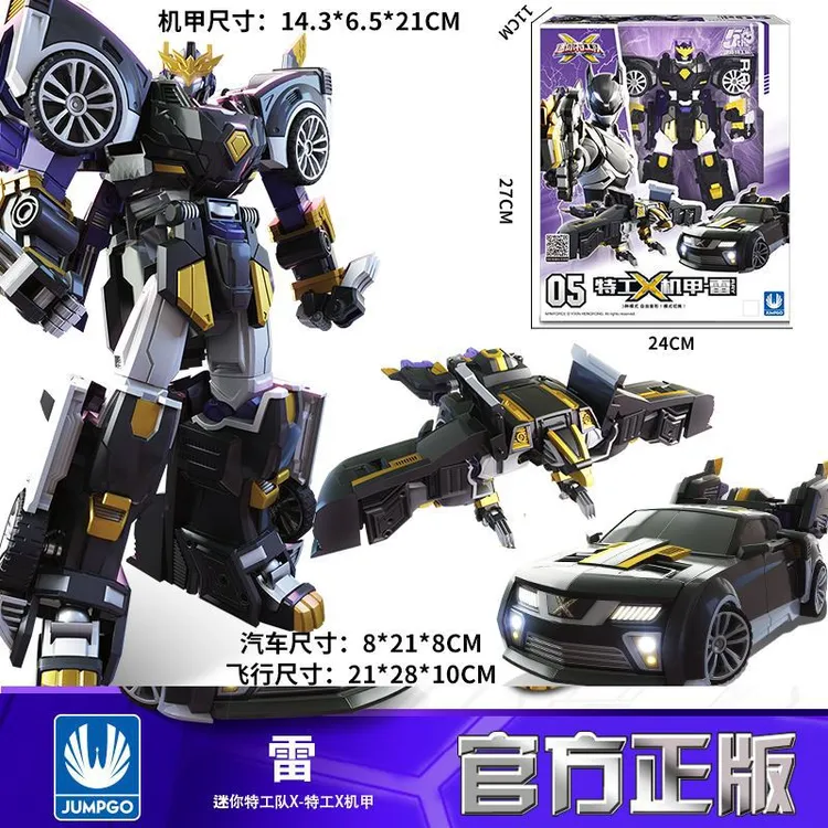迷你特工队5周年纪念版X五炫机甲五合体创世机玩具