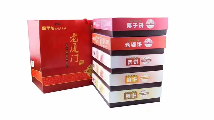 早龙馅饼五盒装礼品净含量2250克