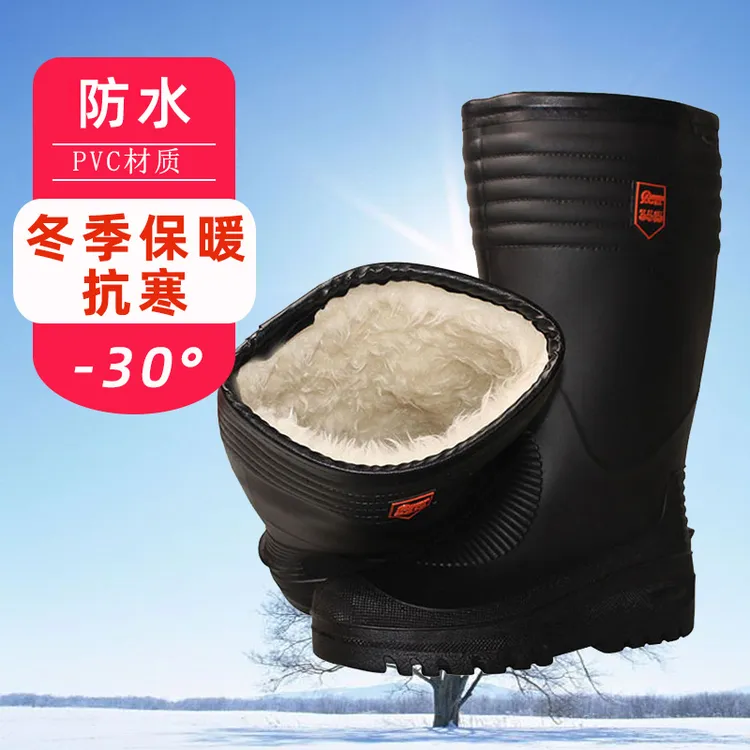 棉雨靴男冬季钓鱼加绒保暖雨鞋加厚一体绒水鞋防水防滑耐酸碱胶鞋
