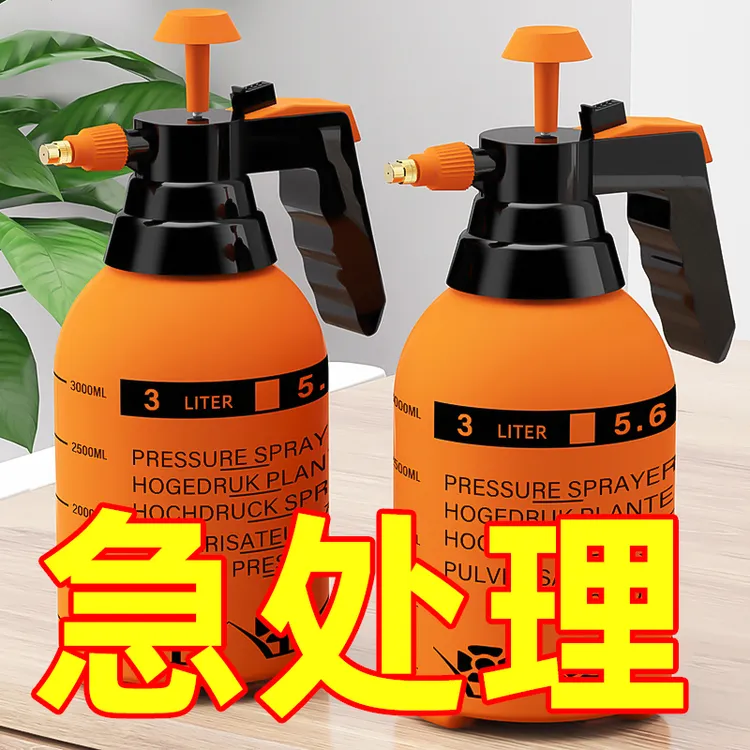 加厚手动喷水壶浇水园艺家用清洁消毒雾化专用大容量洒水壶喷雾瓶