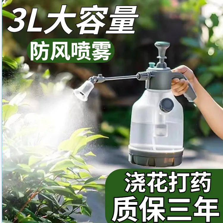 气压式喷水壶加厚大容量浇水壶园艺浇花家用消毒专用喷洒喷雾瓶