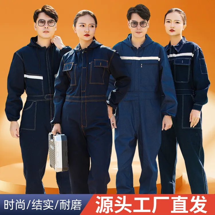 带帽牛仔连体工作服套装男士秋冬长袖电焊工车间连体衣汽修服耐磨
