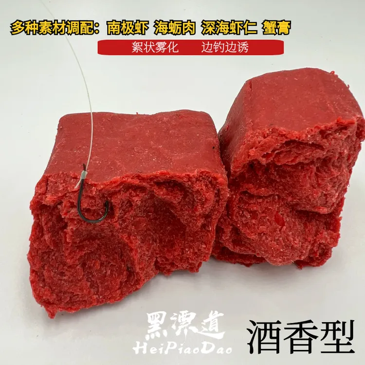 黑漂道海钓面饵（夏季作钓必备）