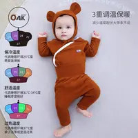 Oak mont高腰护肚裤套装春秋宝宝衣服婴幼儿爬服长袖包屁衣连体衣