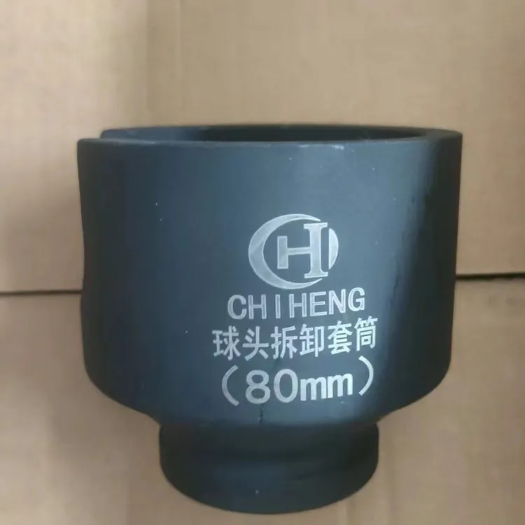 球头螺母拆卸工具横拉杆球头丝杠拆卸工具球头套筒