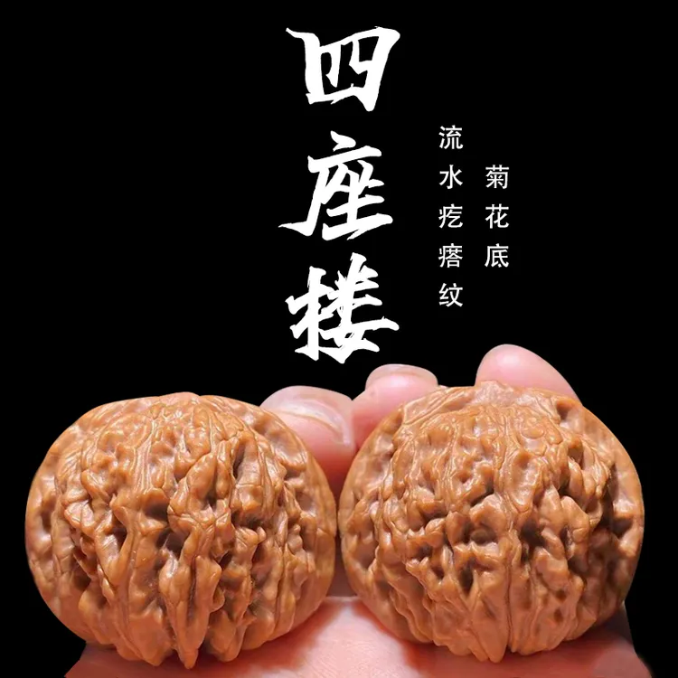直播间精选文玩核桃四座楼白狮子官帽苹果园满天星虎头蛤蟆头