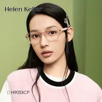海伦凯勒潮流时尚方框眼镜修颜显瘦防蓝光可配度数H9053DR近视镜