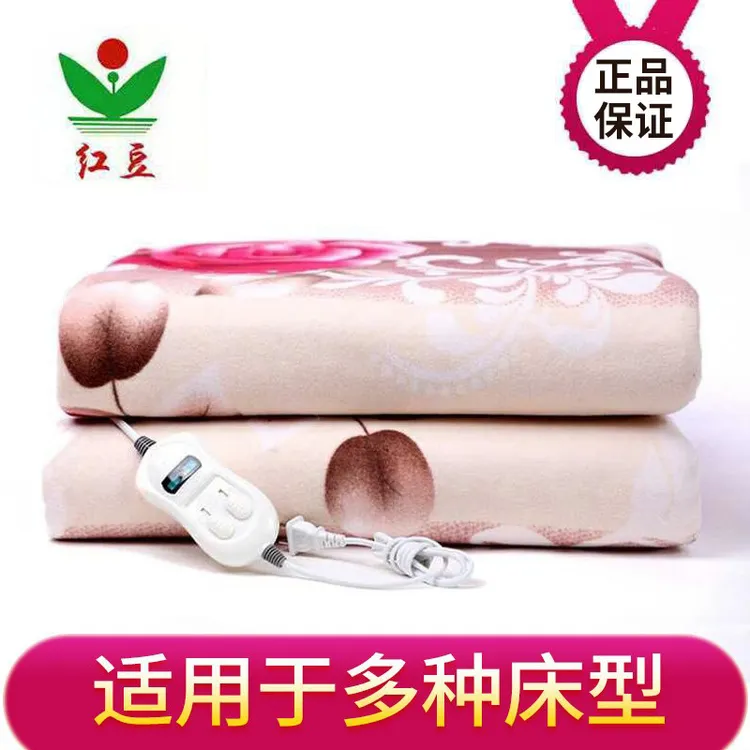 红豆电热毯单人电褥子双人双控调温三人暖绒家用学生宿舍床垫床笠
