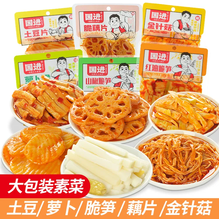 素食混合休闲零食大包追剧香辣藕片土豆片脆笋即食零食解馋下饭菜