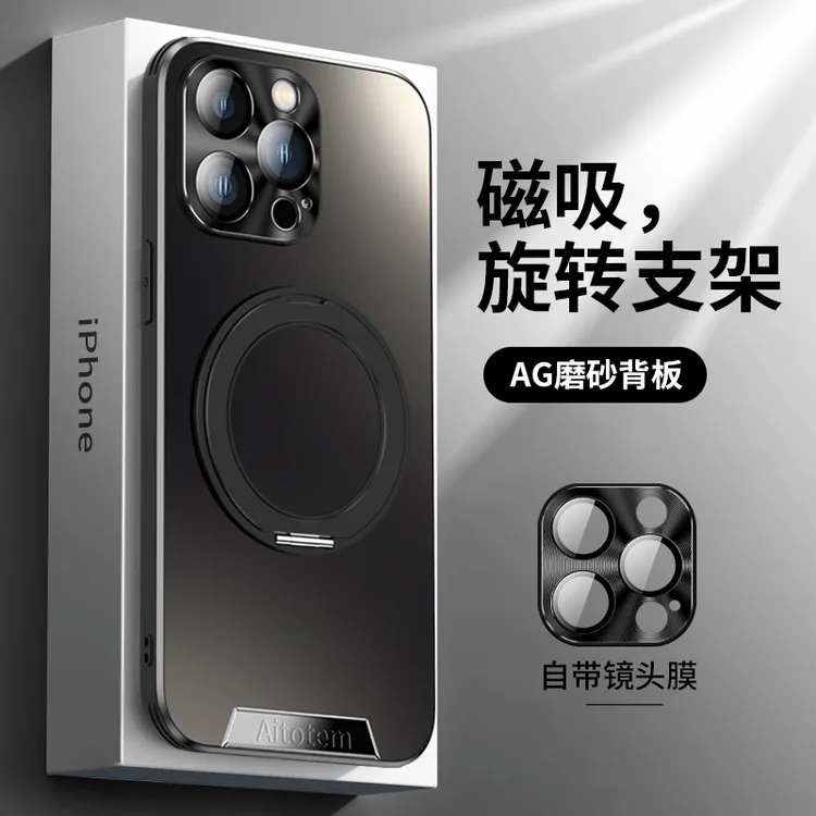  适用苹果15Promax手机壳新款iPhone14Pro防摔旋转支架磁吸保护套
