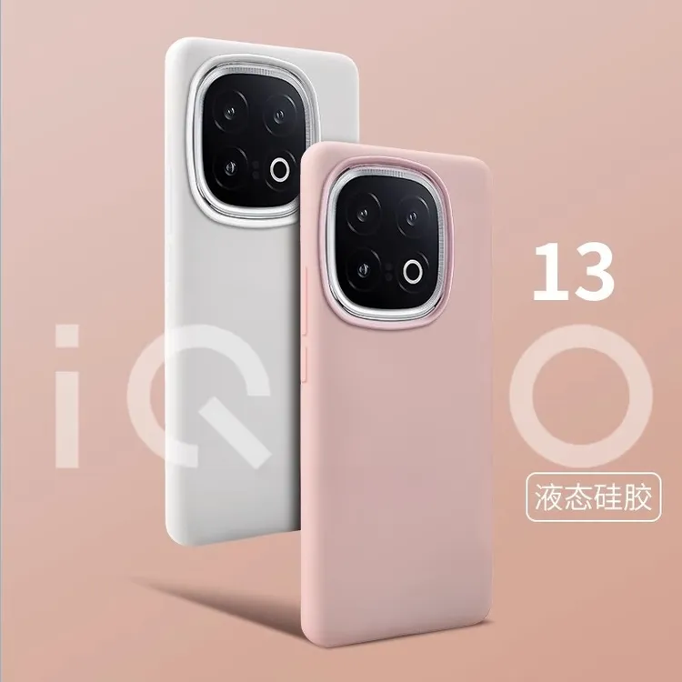  适用于iQOO13手机壳液态硅胶爱酷13新款保护套大孔防摔纯色耐脏 