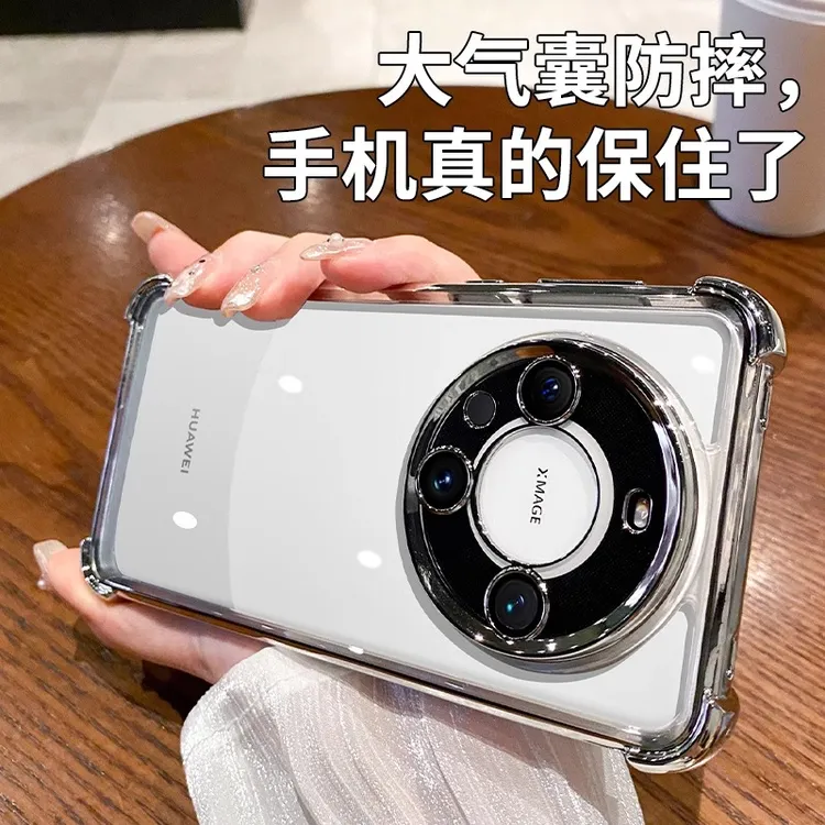 适用华为mate70pro+手机壳新款mate70电镀四角气囊防摔镜头全包套