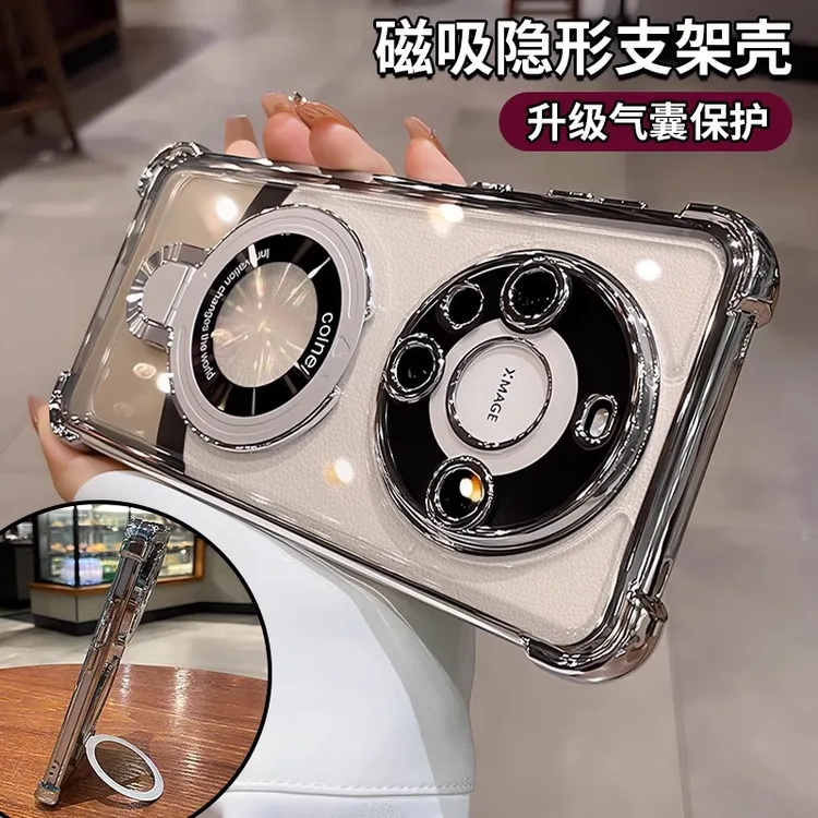 带支架适用华为mate70手机壳mate70pro+新款透明气囊防摔镜头全包