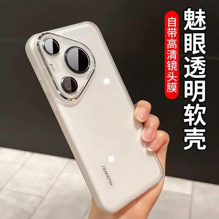 适用华为pura70pro手机壳新款超薄透明防摔70ultra带镜头膜保护壳