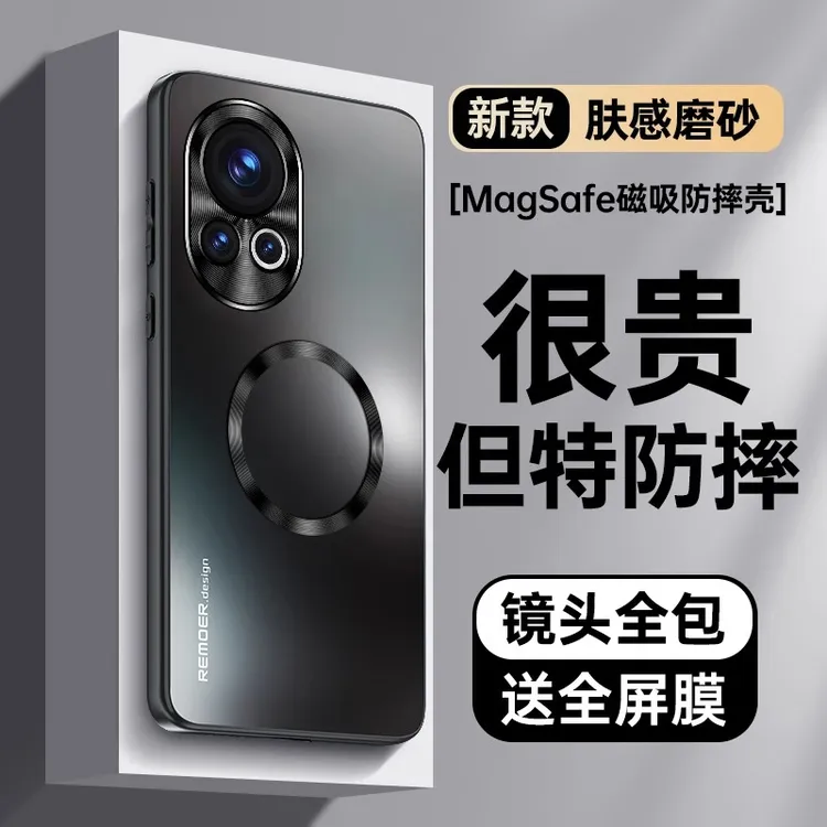 适用华为nova12pro手机壳新款磨砂磁吸12ultra防摔镜头全包保护套