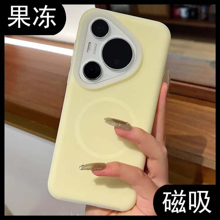 适用华为pura70pro手机壳磁吸70ultra磁吸男女新款全包防摔保护套