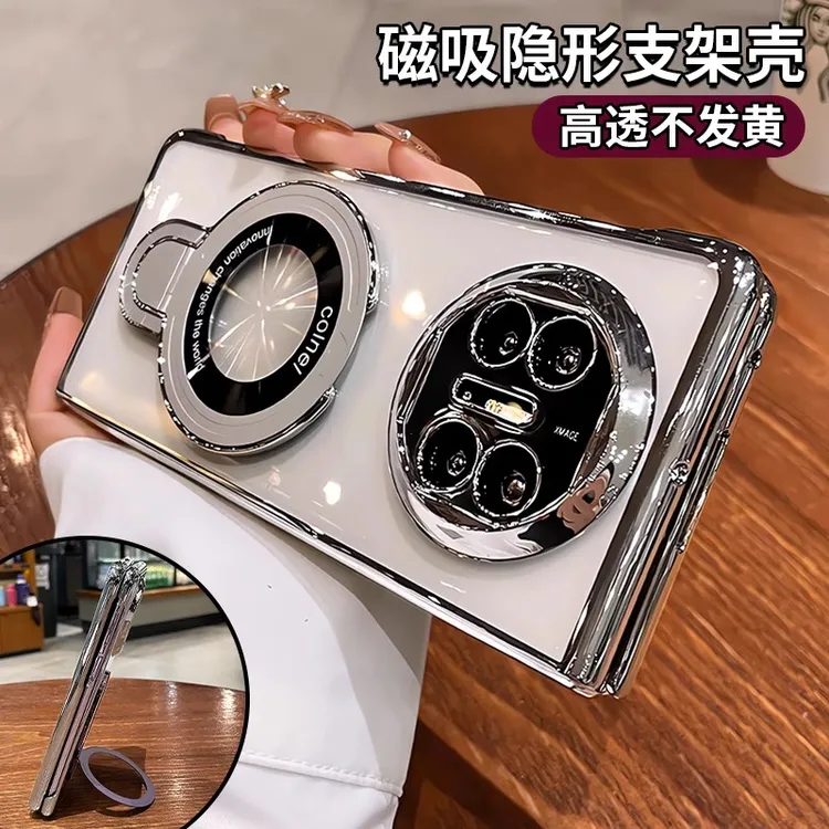 磁吸带支架适用华为matex5手机壳新款matex3防摔透明折叠屏保护套