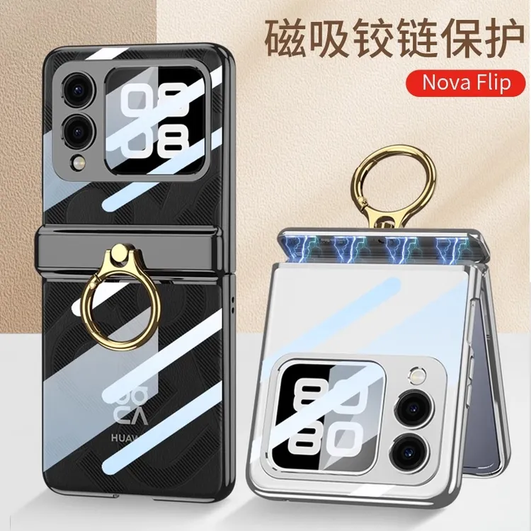 适用华为novaflip手机壳新款防摔透明带中轴铰链指环支架壳膜一体