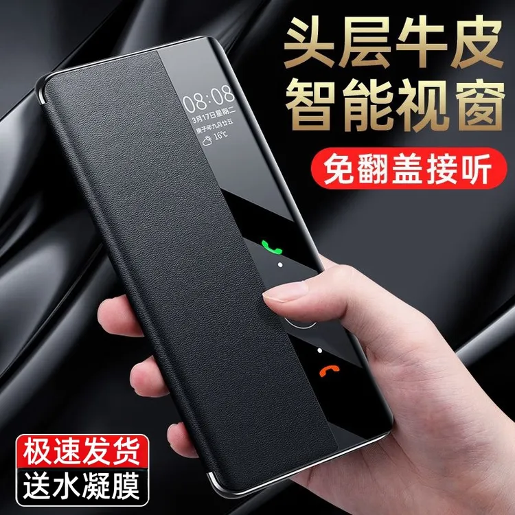 华为mate30pro手机壳新款超薄防摔翻盖皮套保护套全包商务外壳