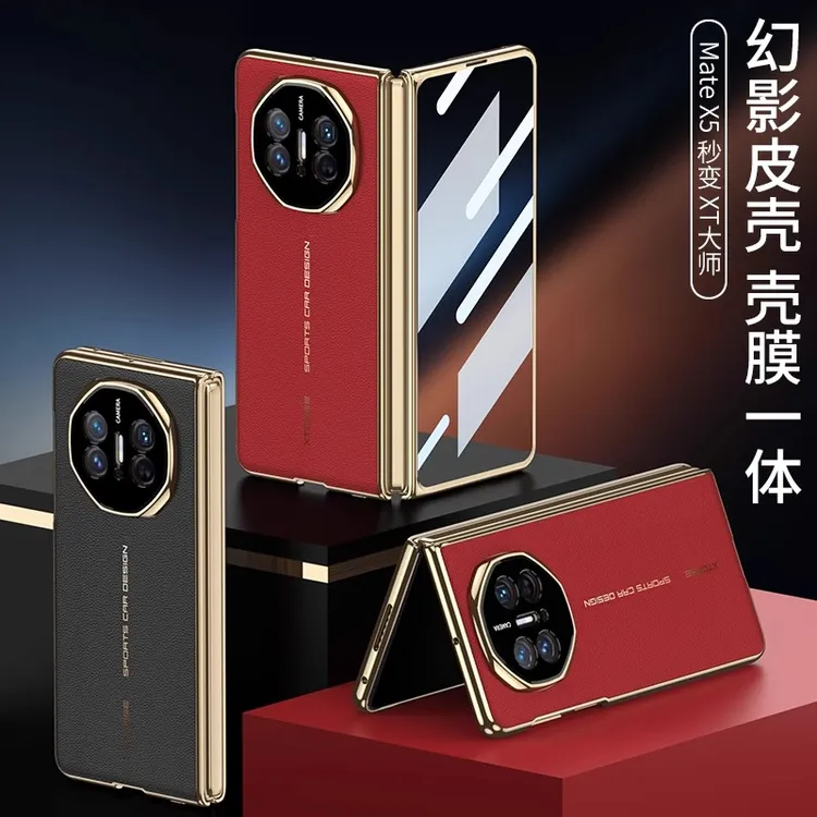 适用华为matex5手机壳新款x3折叠屏秒变XT大师保护套防摔电镀幻影
