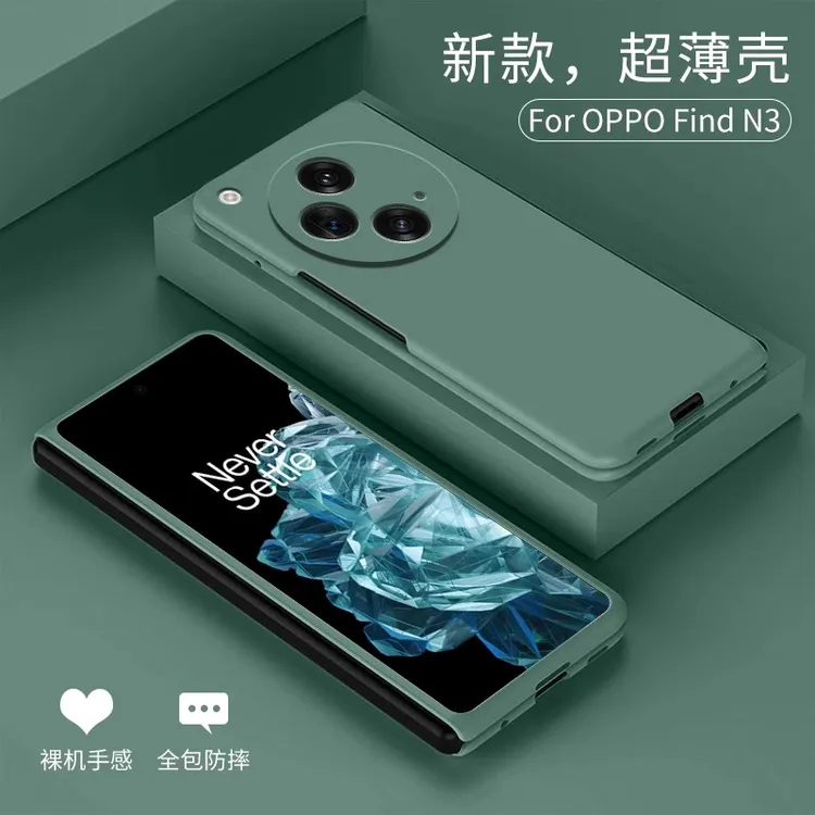 适用oppofindn3手机壳新款超薄磨砂findn2保护套全包镜头折叠防摔